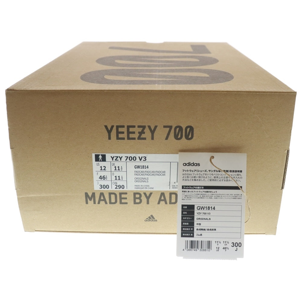 adidas(アディダス) YEEZY 700 V3 Fade Carbon GW1814 イージー700V3 フェードカーボン ローカットスニーカー US12/30.0cm マルチ