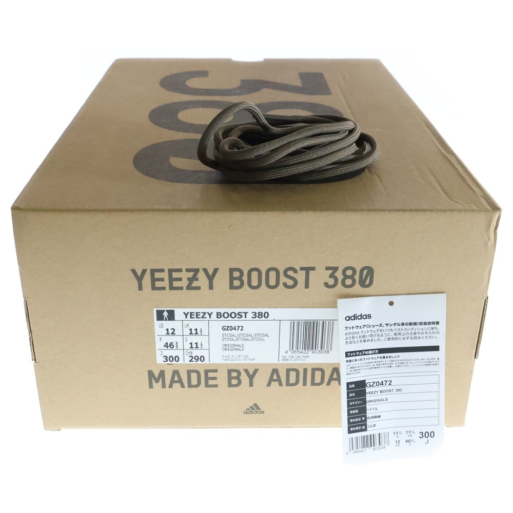 adidas(アディダス) YEEZY Boost 380 Brown Tan イージー ブースト380 ブラウンタン ローカットスニーカー US12/30.0cm グレー