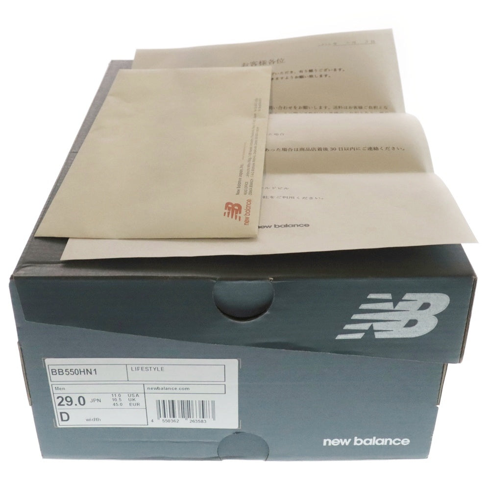 New Balance(ニューバランス) BB550HN1 ローカットスニーカー US11/29.0cm ホワイト/ブルー