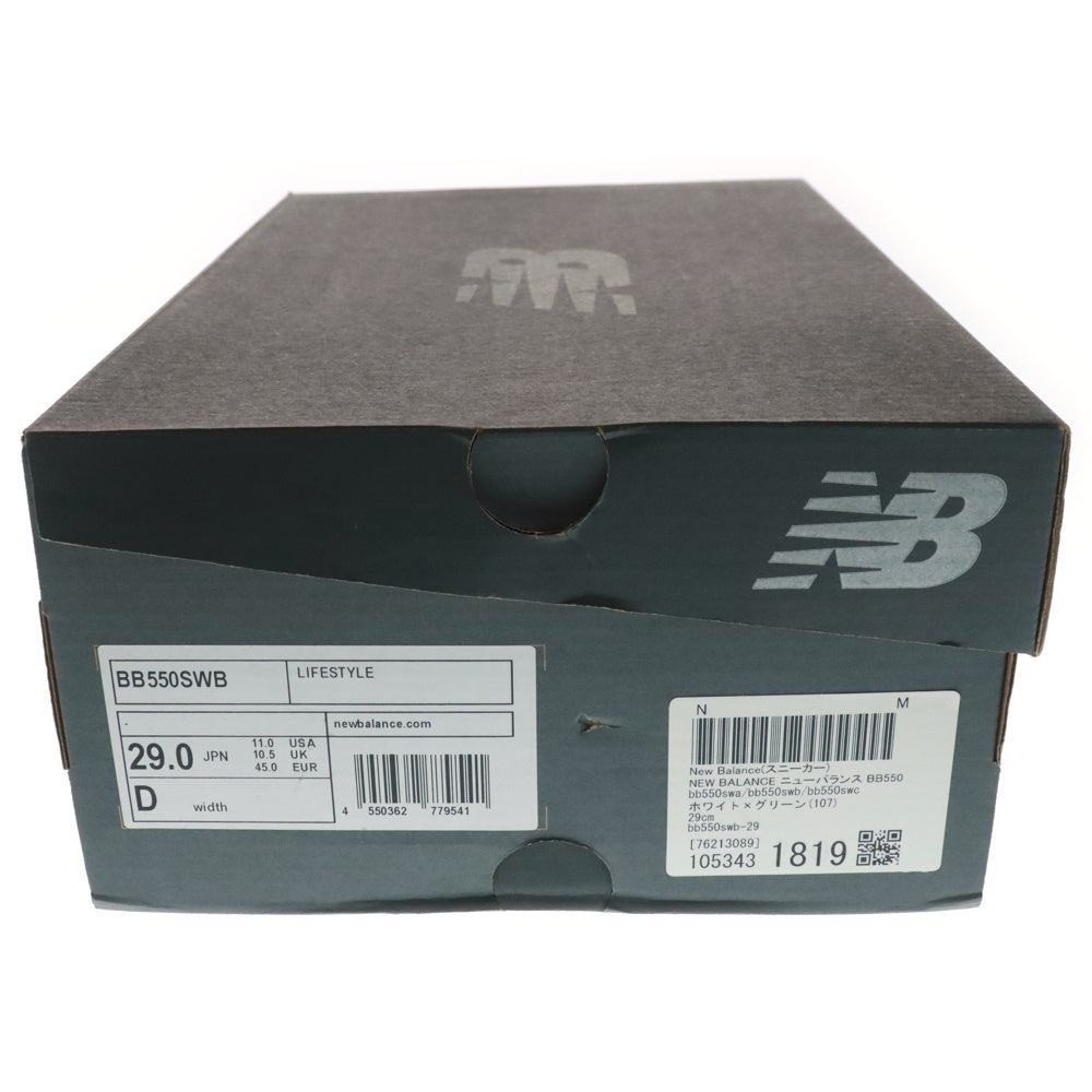 New Balance(ニューバランス) BB550SWB ローカットトスニーカー US11/29.0cm ホワイト/グリーン