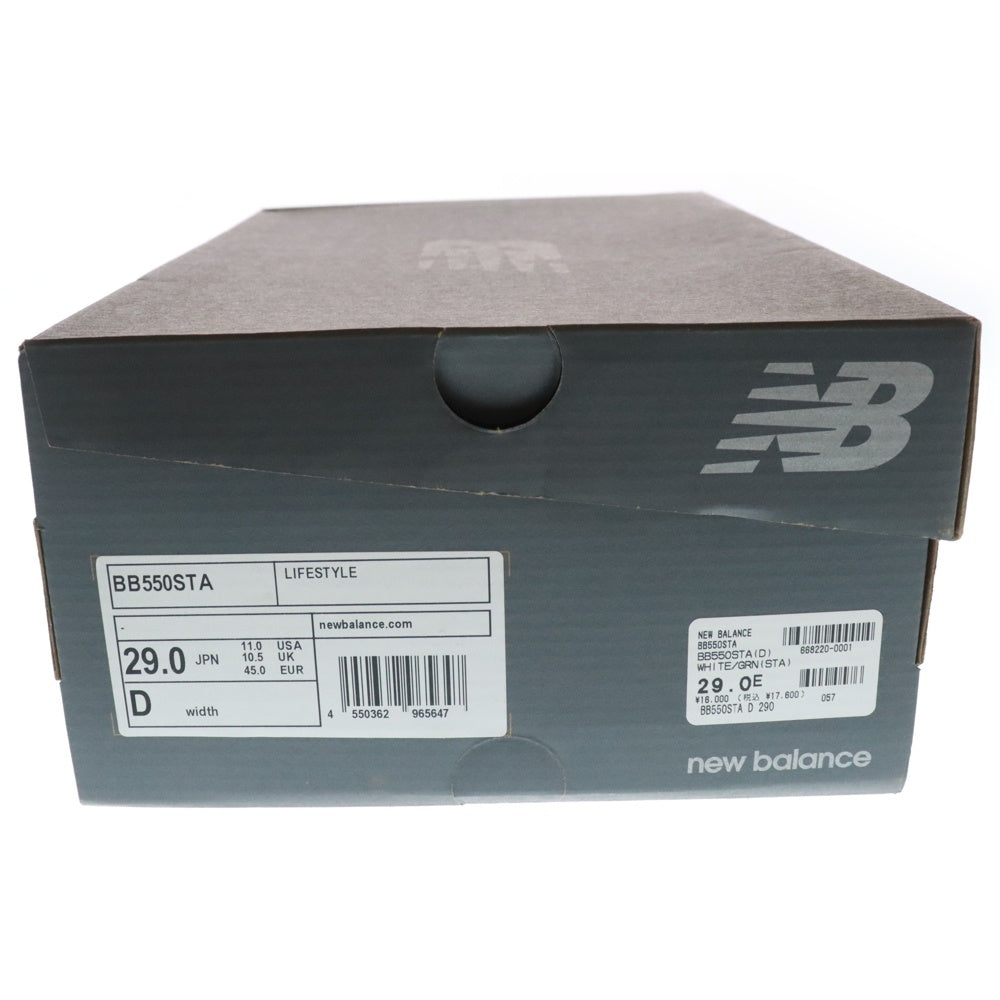 New Balance(ニューバランス) BB550STA ローカットトスニーカー US11/29.0cm ホワイト/グリーン