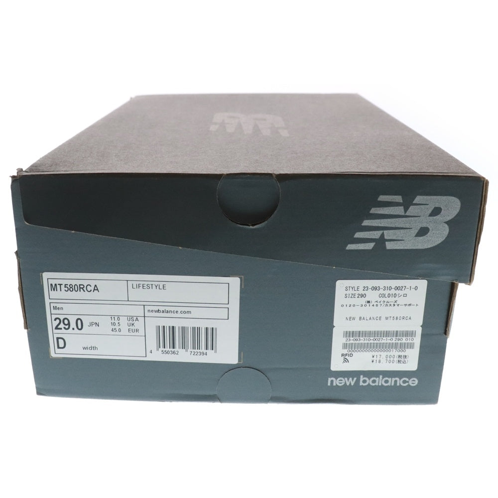 New Balance(ニューバランス) MT580RCA ローカットスニーカー US11/29.0cm ホワイト