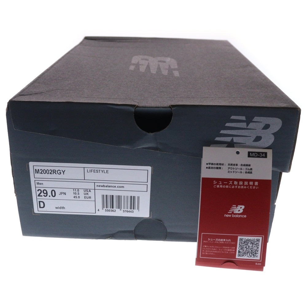 New Balance(ニューバランス) M2002RGY ローカットスニーカー US11/29.0cm ホワイト/パープル
