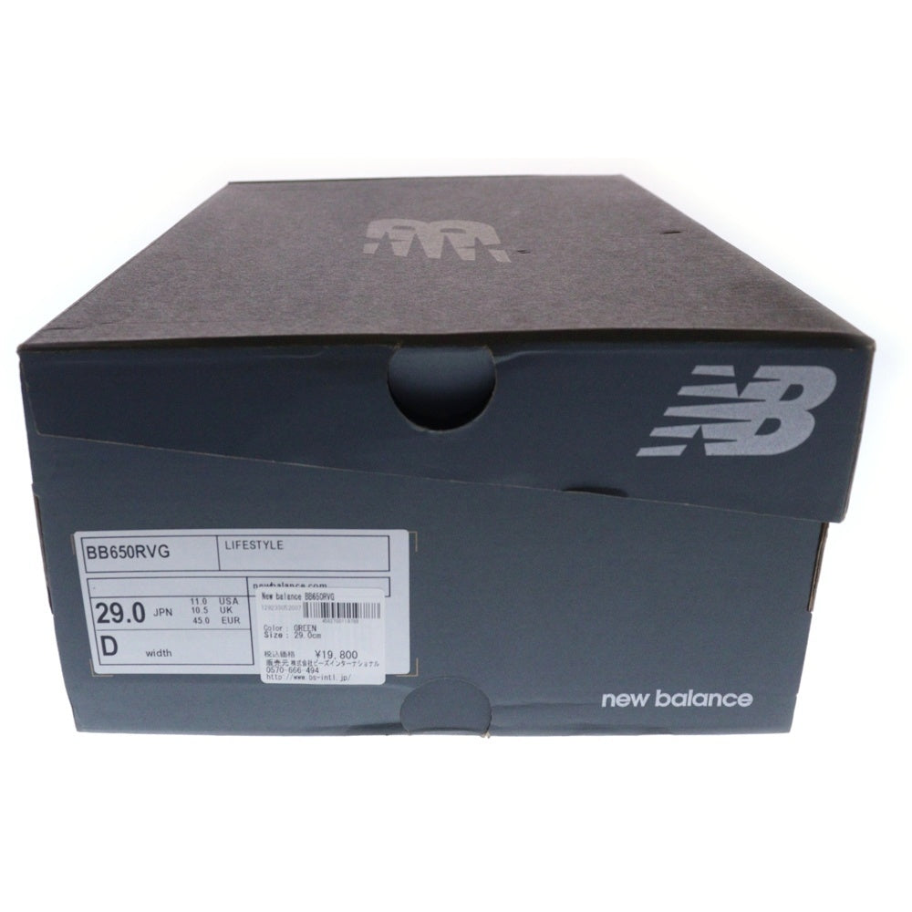 New Balance(ニューバランス) BB650RVG ハイカットスニーカー US11/29.0cm グリーン