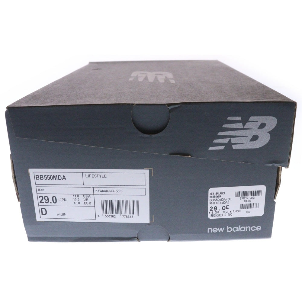 New Balance(ニューバランス) BB550MDA ローカットスニーカー US11/29cm ホワイト