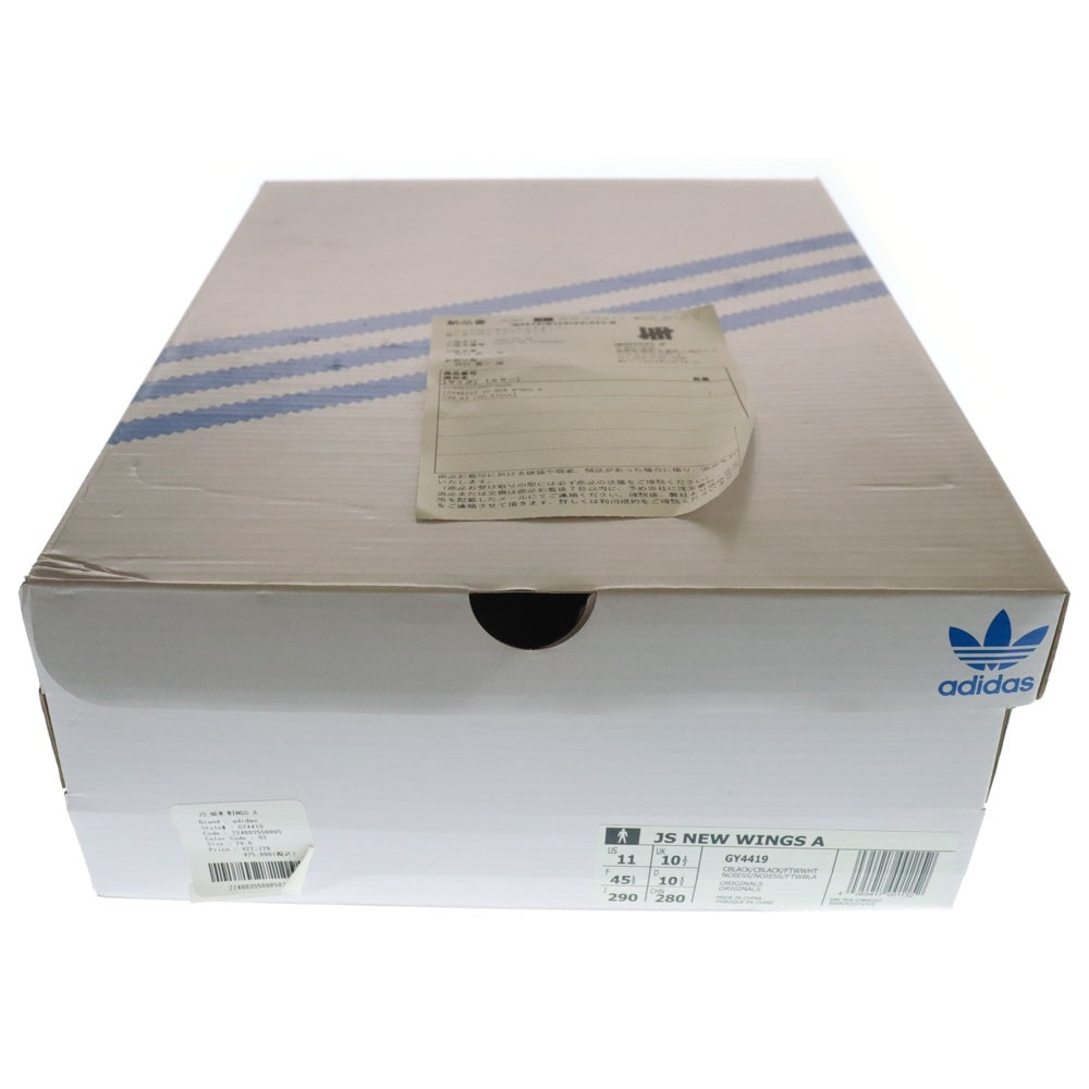 adidas(アディダス) ×Jeremy Scott FORUM HIGH ×ジェレミースコット フォーラム ハイカットスニーカー GY4419 US11/29.0cm ブラック