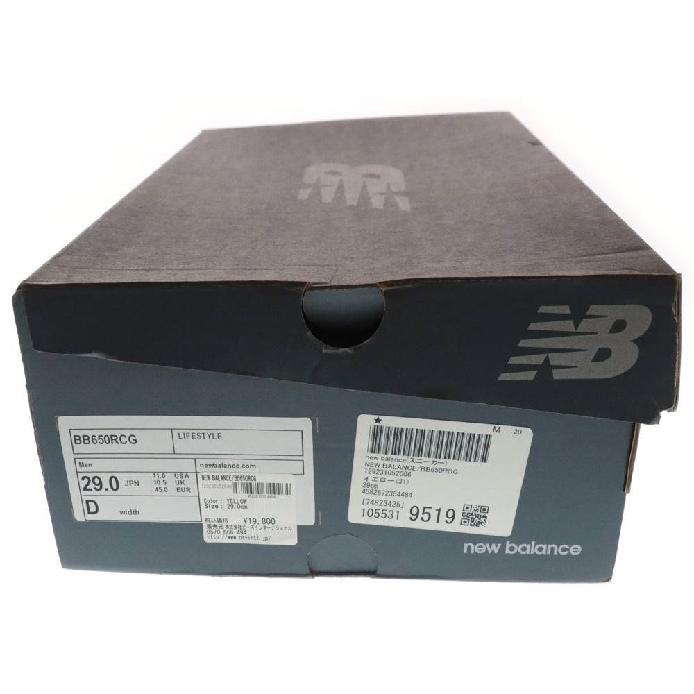 New Balance(ニューバランス) BB650RCG ハイカットスニーカー US11/29.0cm ホワイト/イエロー