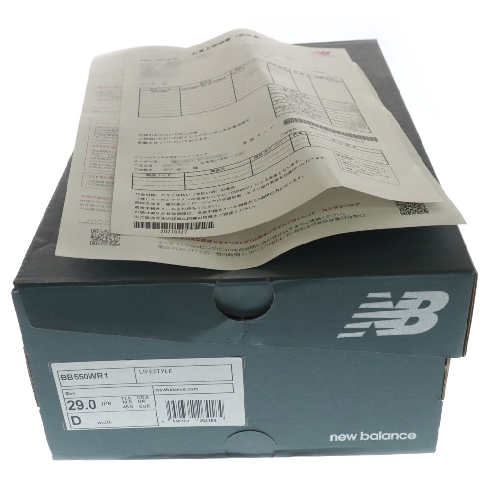 New Balance(ニューバランス) BB550WR1 ローカットスニーカー US11/29.0cm パープル