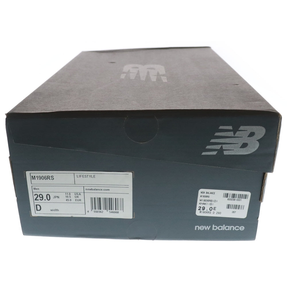 New Balance(ニューバランス) M1906RS ローカットスニーカー US29.0cm カーキ