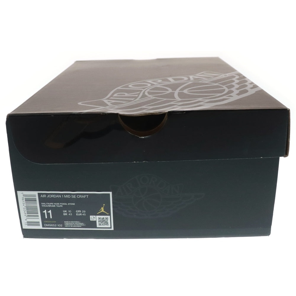 NIKE(ナイキ) AIR JORDAN 1 MID SE CRAFT エアジョーダン1 ミッドカットスニーカー クラフト DM9652-102 US11/29.0cm マルチカラー