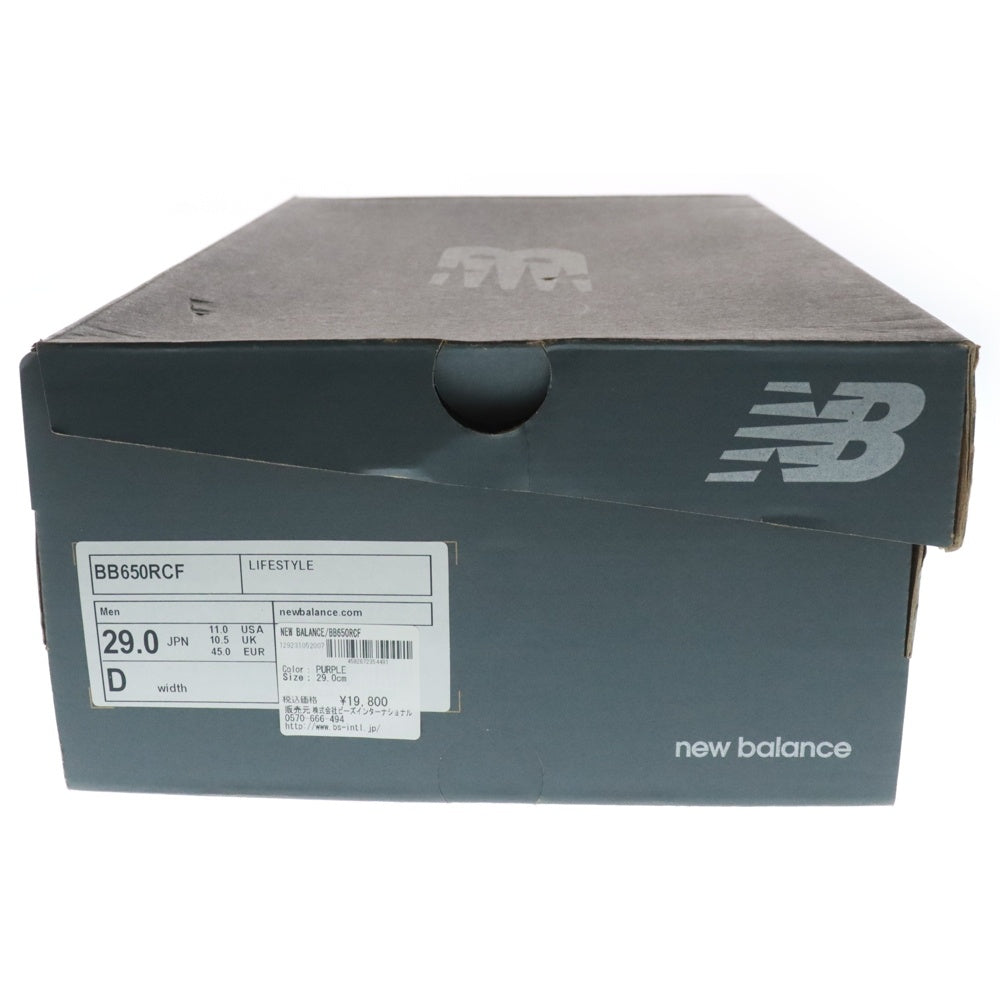 New Balance(ニューバランス) BB650RCF ハイカットスニーカー US11/29.0cm ホワイト/パープル