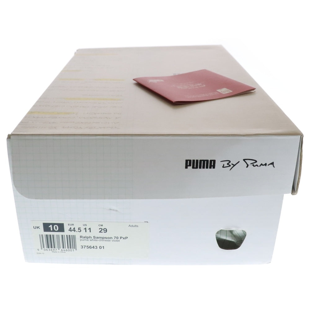 PUMA(プーマ) Ralph Sampson ラルフサンプソン ローカットスニーカー 375643-01 ベージュ US11/29.0cm