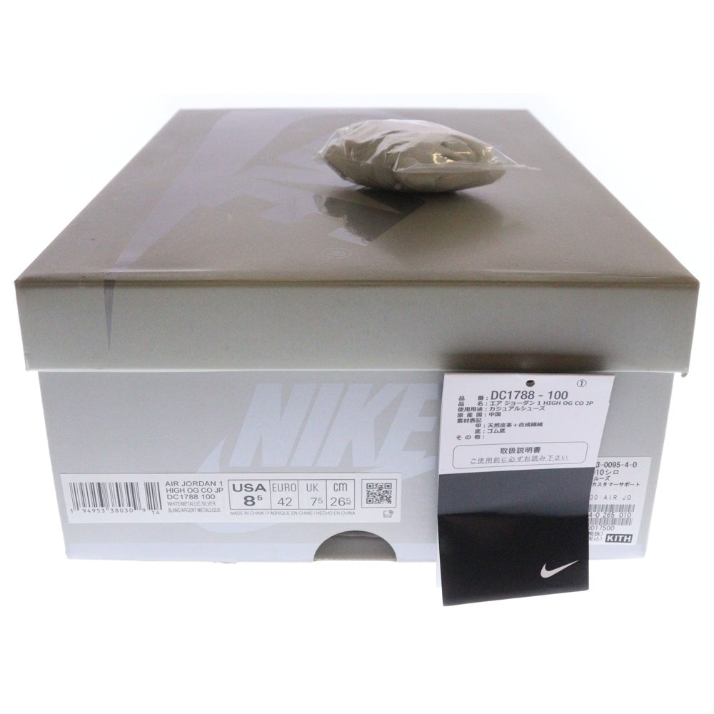 NIKE(ナイキ) AIR JORDAN 1 HIGH OG CO JP 2020 DC1788-100 エアジョーダン1 ハイカットスニーカー ネイビー/ホワイト US8.5/26.5cm