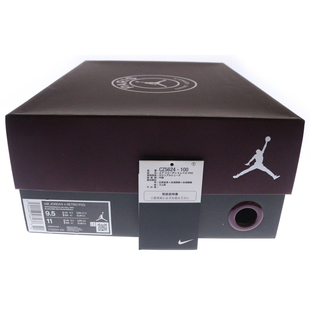 NIKE(ナイキ) ×Paris Saint Germain AIR JORDAN 4 RETRO CZ5624-100 パリサンジェルマン エアジョーダン4 レトロ ローカットスニーカー ホワイト/パープル US9.5/27.5cm