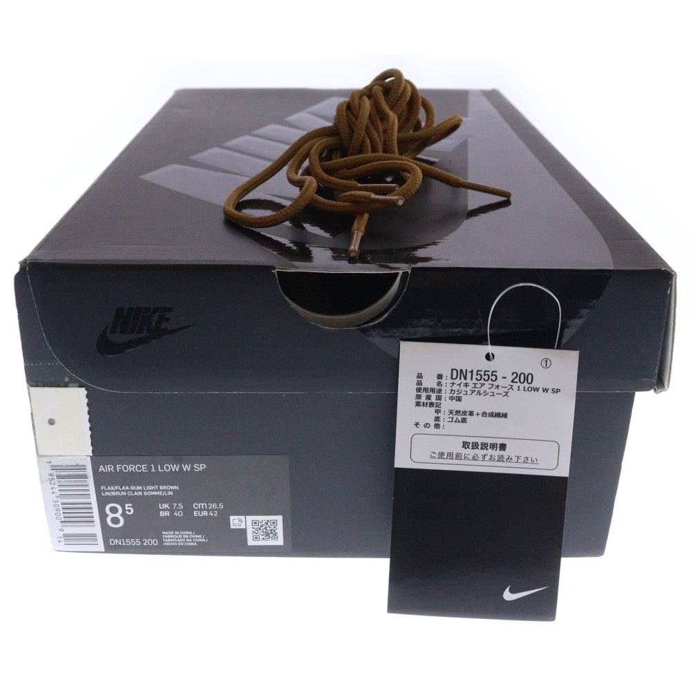 NIKE(ナイキ) ×SUPREME AIR FORCE 1 LOW SP Wheat DN1555-200 シュプリーム エアフォース1 ウィート ローカットスニーカー ブラウン US8.5/26.5cm