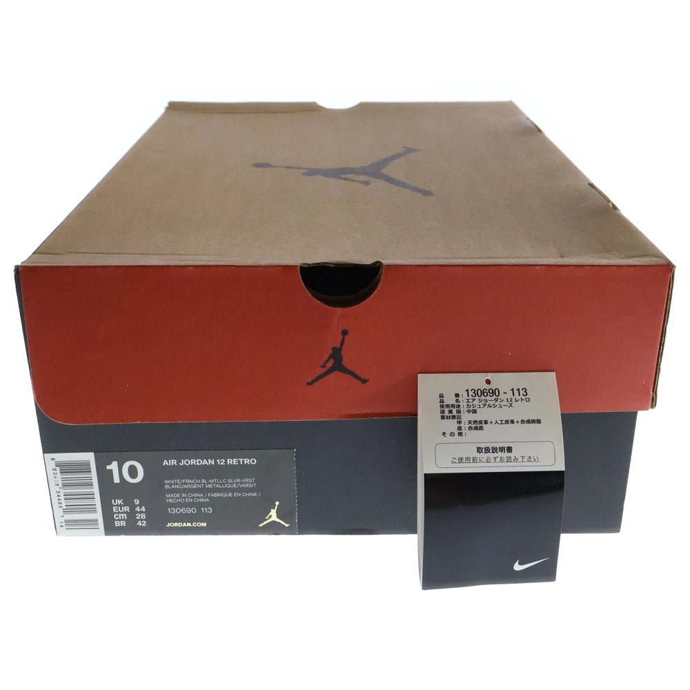 NIKE(ナイキ) 【観賞用 2015年製】AIR JORDAN 12 RETRO FRENCH BLUE 130690-113 エアジョーダン レトロ フレンチブルー US10/28.0cm