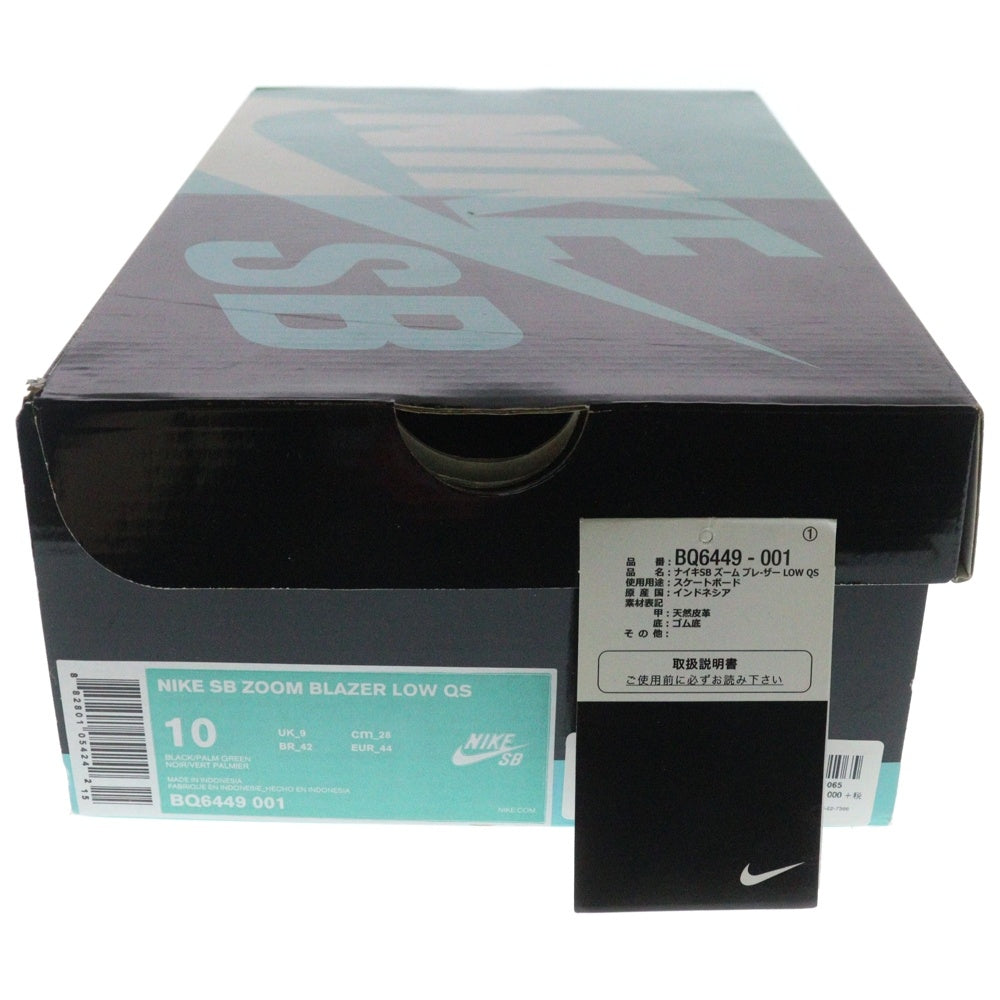 NIKE SB(ナイキエスビー) ×STUSSY ZOOM BLAZER LOW BQ6449-001 ×ステューシー ズーム ブレザー ローカットスニーカー クイックストライク ブラック US10/28.0cm