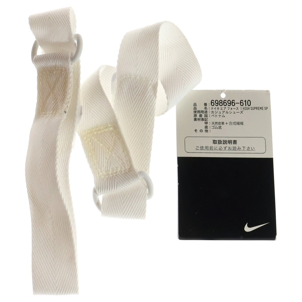 NIKE(ナイキ) 【観賞用 2014年製】14AW ×SUPREME AIR FORCE 1 HIGH SUPREME SP 698696-610 ナイキ エアフォース1 ハイカットスニーカー US9.5/27.5cm レッド