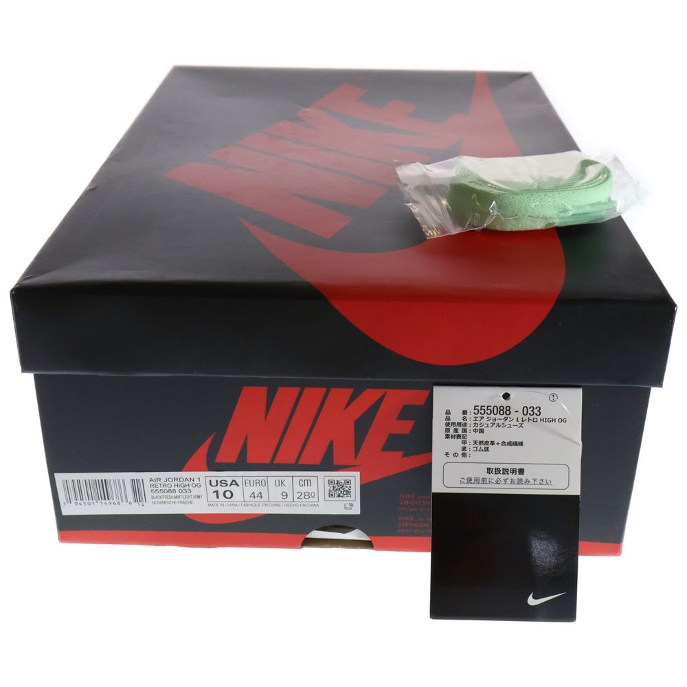 NIKE(ナイキ) AIR JORDAN 1 HIGH OG RUST SHADOW 555088-033 エアジョーダン1 ラスト シャドー ハイカットスニーカー ブラック/グレー US10/28.0cm