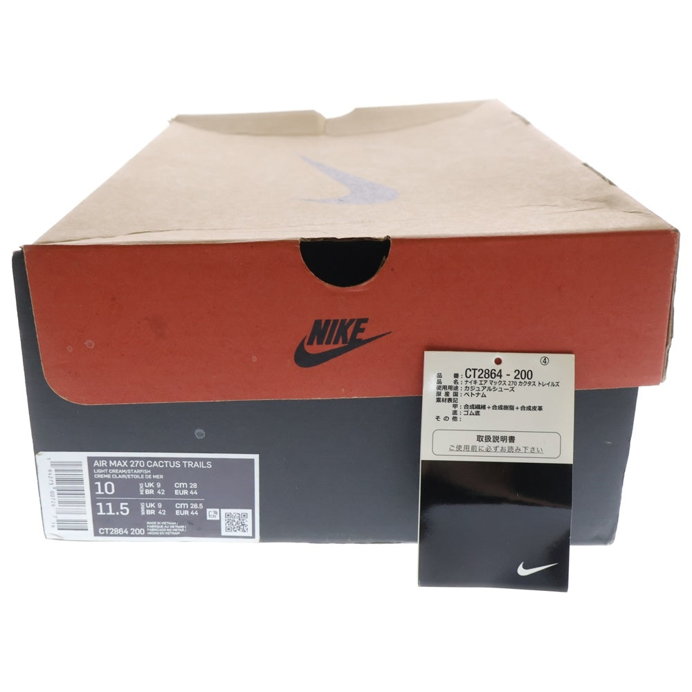 NIKE(ナイキ) ×TRAVIS SCOTT AIR MAX 270 CACTUS TRAILS CT2864-200 トラヴィススコット エアマックス270 カクタストレイル ローカットスニーカー US10/28.0cm ベージュ