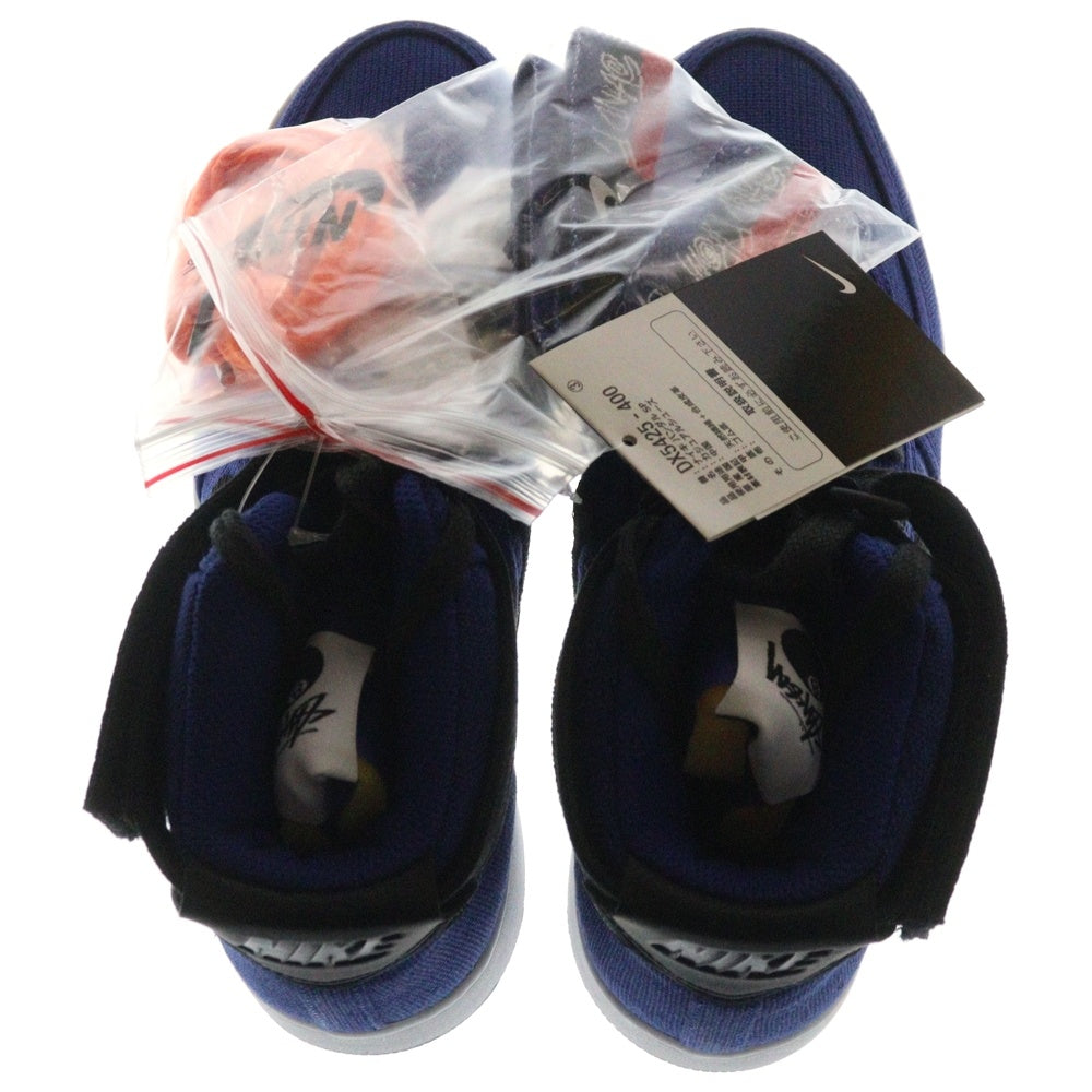 NIKE(ナイキ) ×STUSSY VANDAL HIGH DX5425-400 ステューシー バンダル ハイカットスニーカー ブルー US8.5/26.5cm