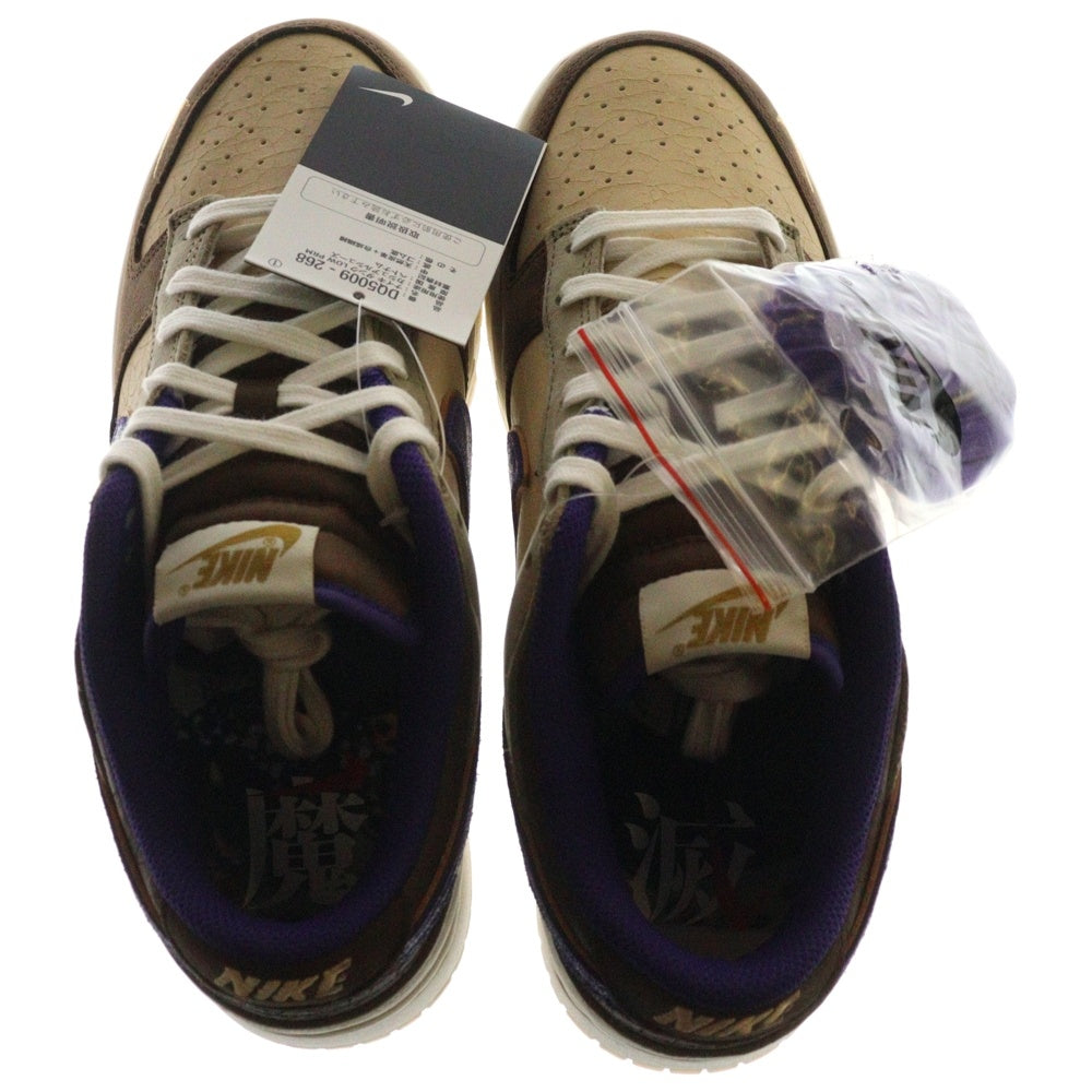 NIKE(ナイキ) DUNK LOW PRM SETUBUN DQ5009-268 ダンク プレミアム 節分 ローカットスニーカー ブラウン/パープル US8.5/26.5cm