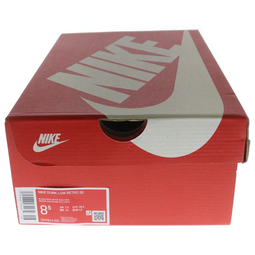 NIKE(ナイキ) DUNK LOW BARBER SHOP DH7614-001 ダンク バーバーショップ ローカットスニーカー ブラック US8.5/26.5cm