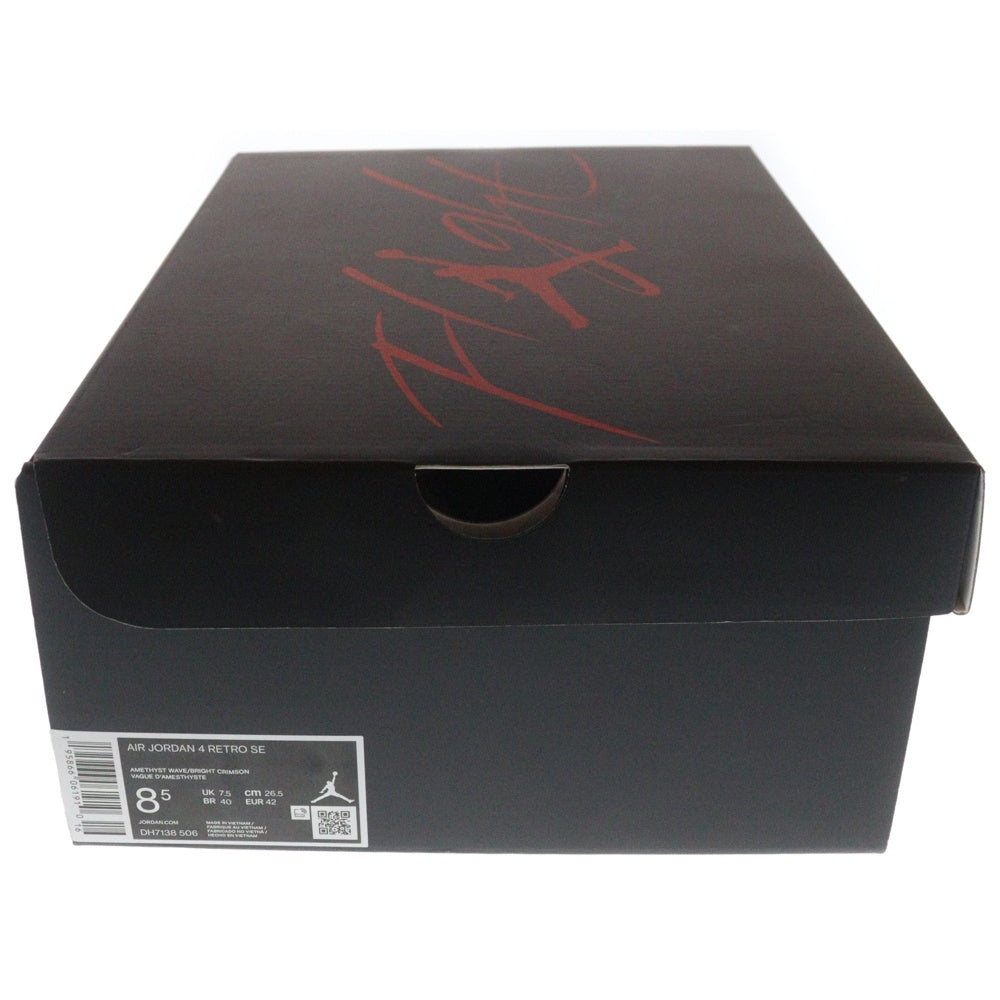NIKE(ナイキ) AIR JORDAN 4 RETRO SE DH7138-506 エアジョーダン4 アメジストウェーブ ハイカットスニーカー マルチ US8.5/26.5cm