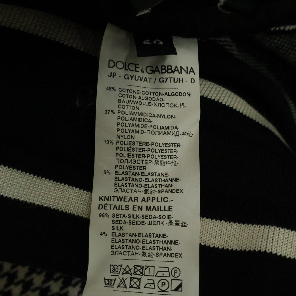 DOLCE & GABBANA(ドルチェアンドガッバーナ) 千鳥格子 サイドライントラックパンツ G7TUH グレー