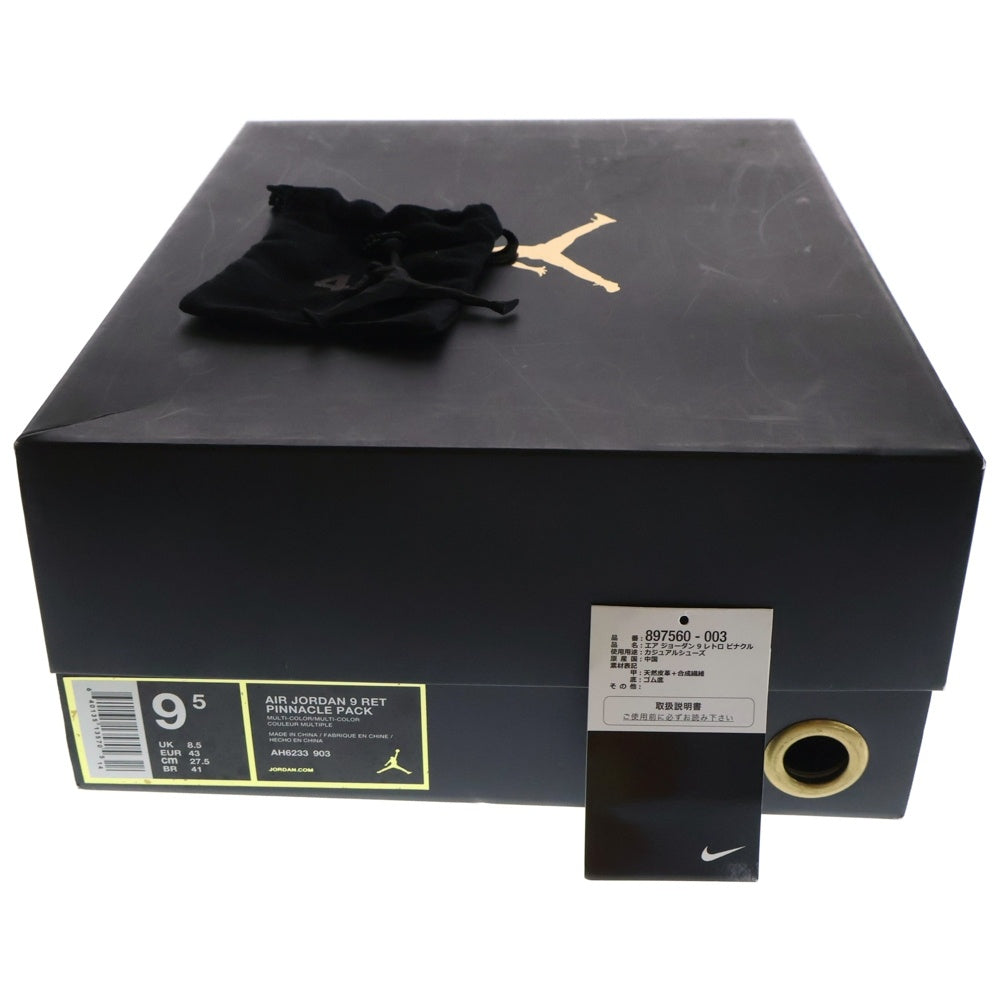 NIKE(ナイキ) AIR JORDAN 9 RETRO PINNACLE BASEBALL PACK 897560-003 エアジョーダン9 レトロ ピナクル ベースボールパック ハイカットスニーカー US9.5/27.5cm ブラック