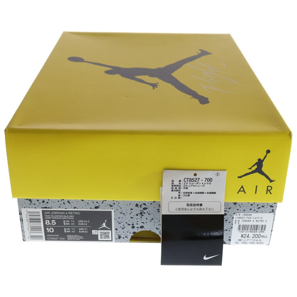 NIKE(ナイキ) AIR JORDAN 4 RETRO TOUR YELLOW CT8527-700 エアジョーダン レトロ ハイカットスニーカー シューズ ツアー US8.5/26.5cm イエロー