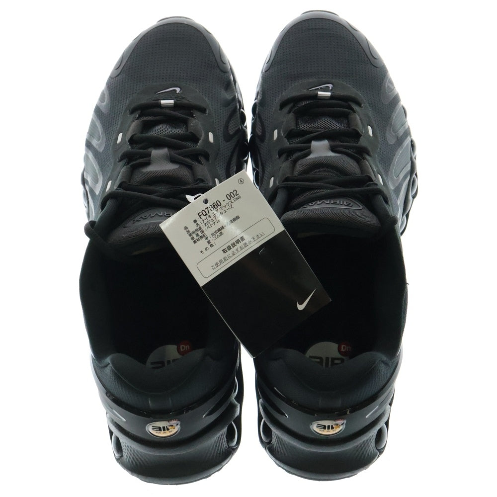 NIKE(ナイキ) AIR MAX DN8 Triple Black FQ7860-002 エアマックスDN8 トリプルブラック US9/27cm