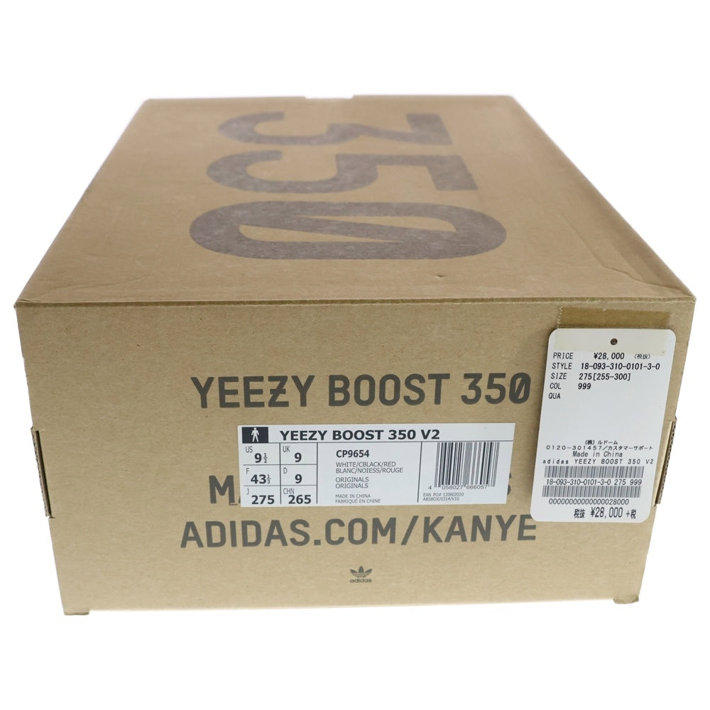 adidas(アディダス) YEEZY BOOST 350 V2 ZEBRA CP9654 イージーブースト 350 V2 ゼブラ ローカットスニーカー シューズ ホワイト/ブラック US9.5/27.5cm