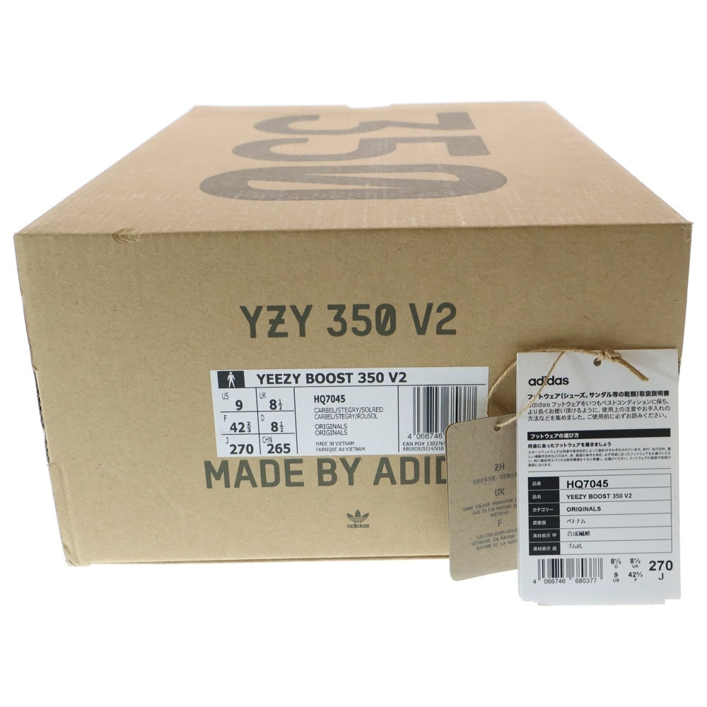 adidas(アディダス) YEEZY BOOST 350 V2 CABON BELUGA HQ7045 イージーブースト カーボンベルーガ ローカットスニーカー グレー/オレンジ US8.5/26.5cm