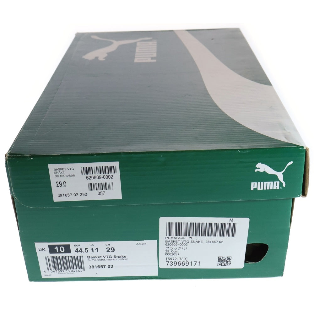 PUMA(プーマ) BASKET 381657-02 バスケット ローカットスニーカー US11/29.0cm ブラック