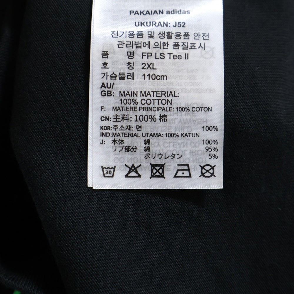 adidas(アディダス) フロントプリント長袖Tシャツ GV0920 ブラック