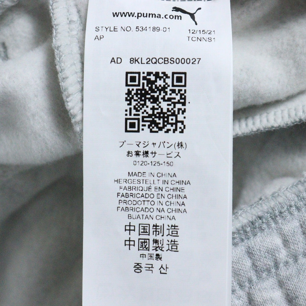 PUMA(プーマ) フロント刺繍スウェットパンツ 534189-01 グレー