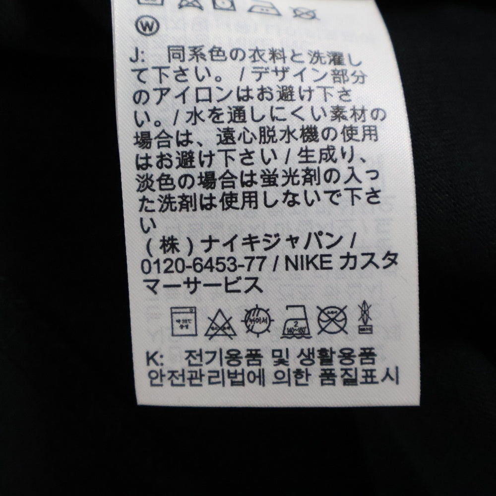 NIKE(ナイキ) フロントプリント長袖Tシャツ DB6513-010 ブラック