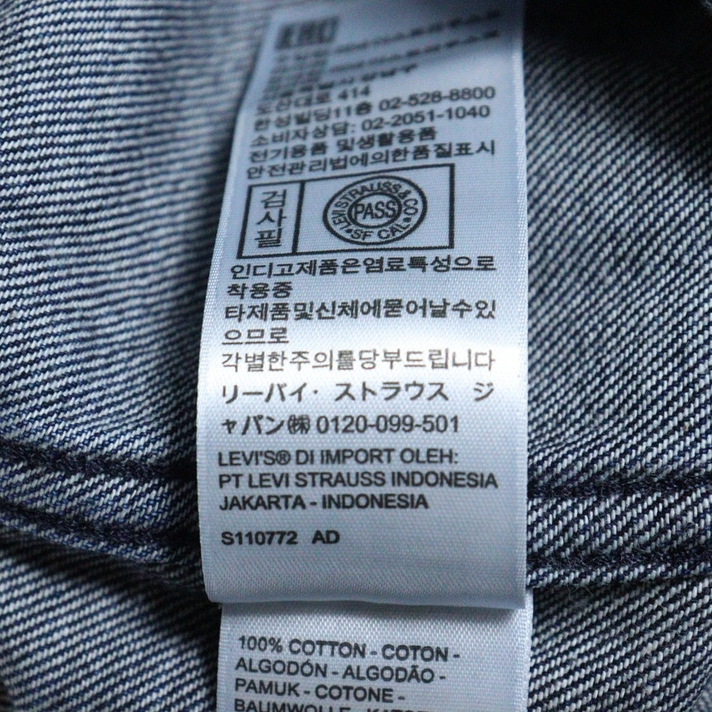 Levi's(リーバイス) シルバータブ デニムシャツ A5767-0002 インディゴ