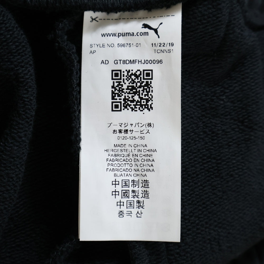 PUMA(プーマ) フロント刺繍スウェットパンツ 596751-01 ブラック