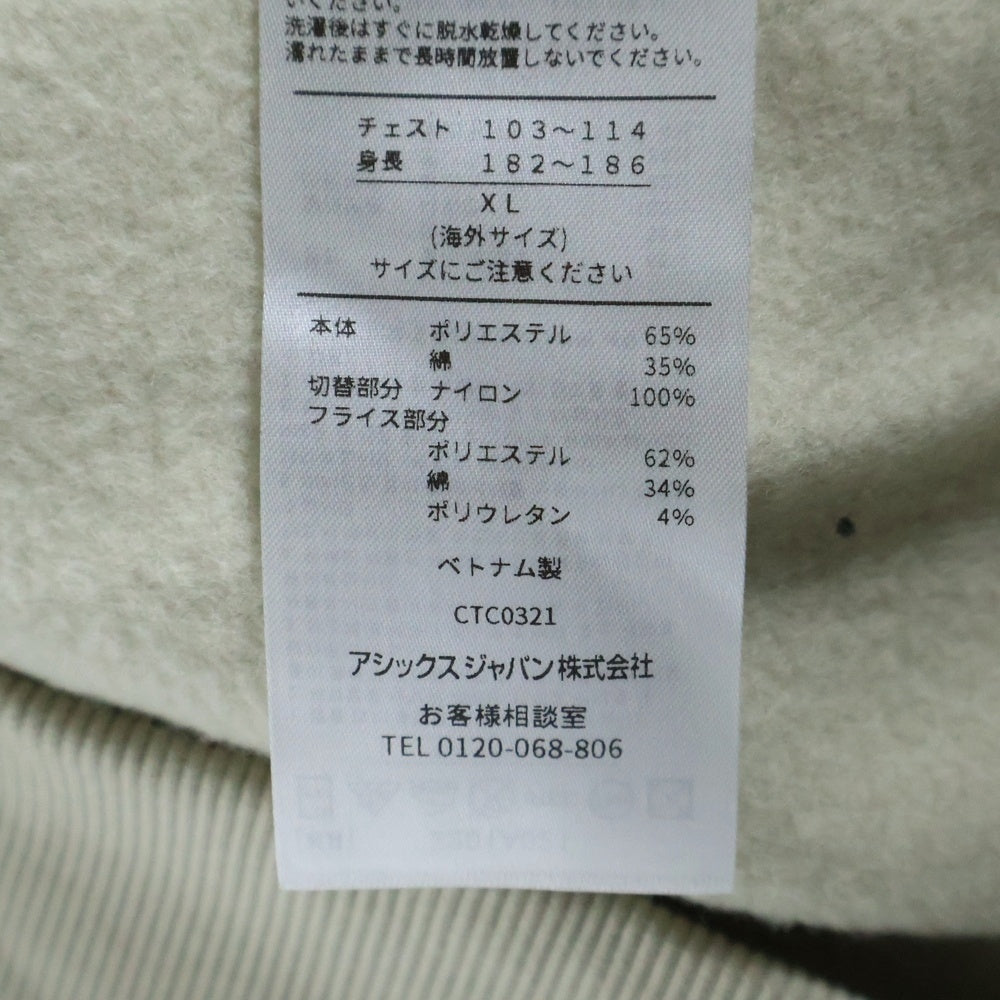 ASICS(アシックス) ジップアップパーカー 2201A021 ベージュ