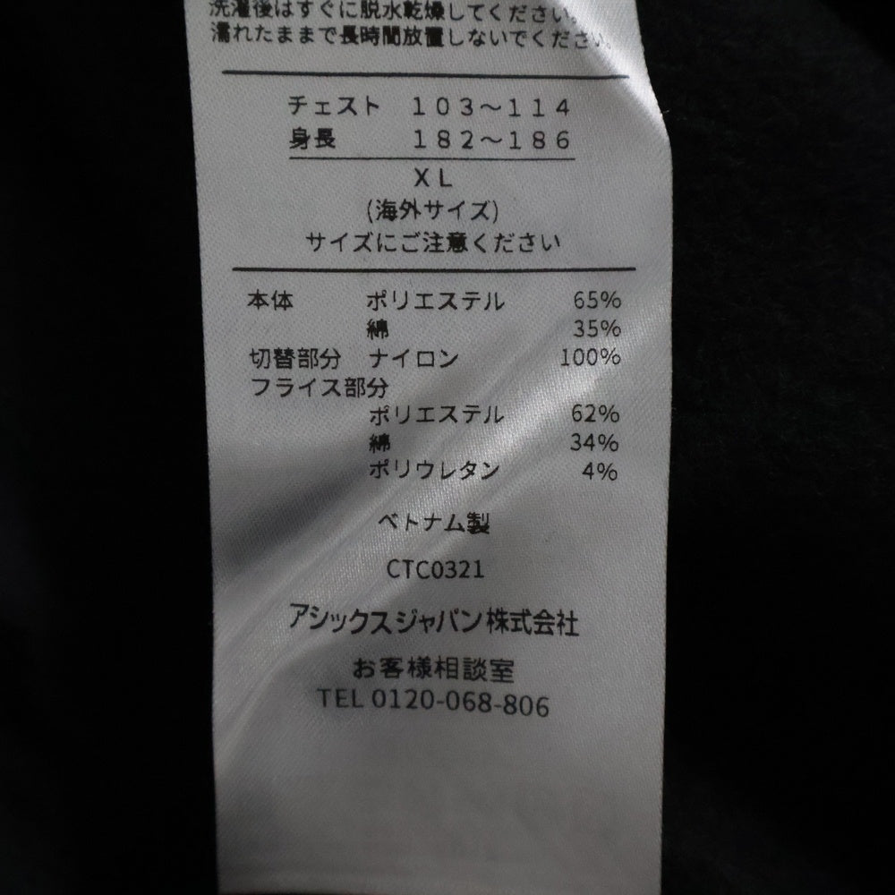 ASICS(アシックス) クルーネックスウェットトレーナー 2201A018 ブラック