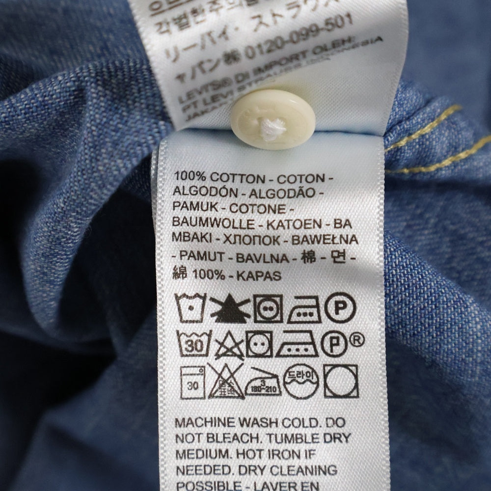 Levi's(リーバイス) フロントボタンデニムシャツ A5722-0006 ブルー