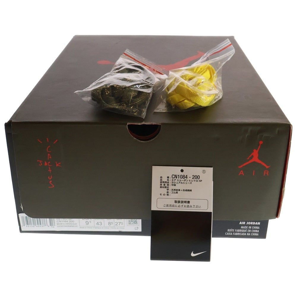 NIKE(ナイキ) ×TRAVIS SCOTT AIR JORDAN 6 RETRO SP CN1084-200 トラヴィススコット エアジョーダン6 ハイカットスニーカー US9.5/27.5cm カーキ