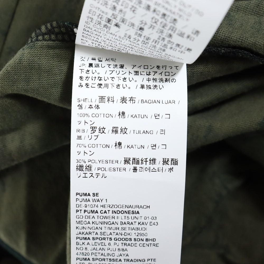 PUMA(プーマ) 半袖Tシャツ 532491 グリーン