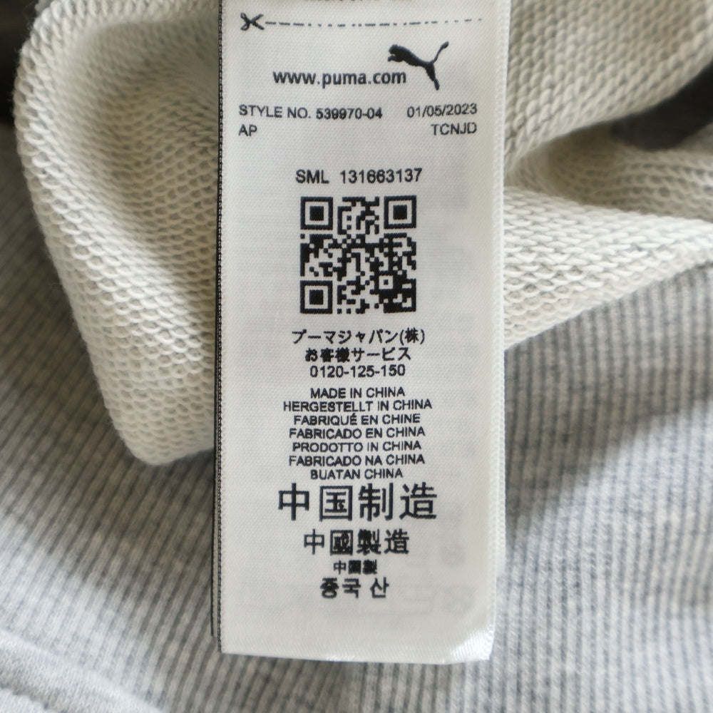 PUMA(プーマ) フロント刺繍スナップパーカー 539970-04 グレー