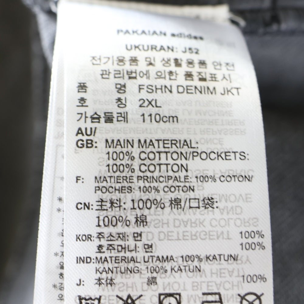 adidas(アディダス) フロントスナップジャケット GN3292 ブラック