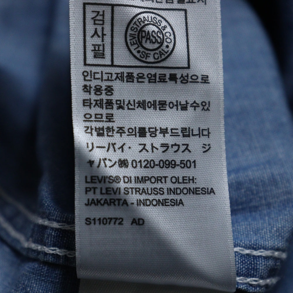 Levi's(リーバイス) フロントボタンデニムシャツ A1919-0003 ブルー