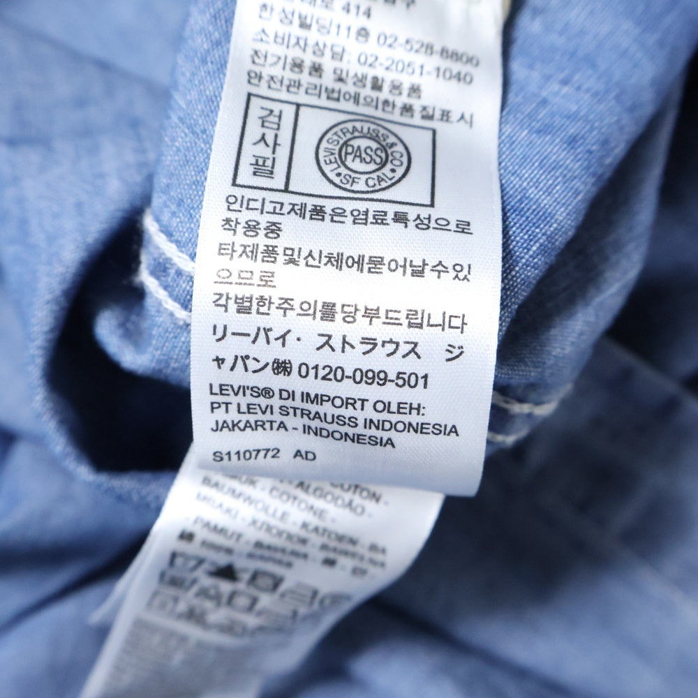 Levi's(リーバイス) フロントボタンデニムシャツ A1919-0003 ブルー