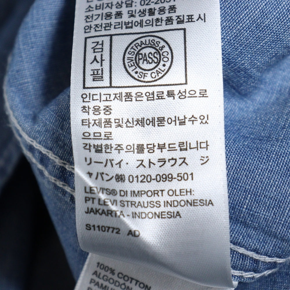 Levi's(リーバイス) フロントボタンデニムシャツ A1919-0003 ブルー